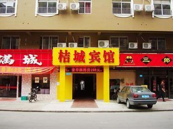 Shenzhen Jucheng Hotel Esterno foto
